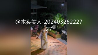 极品翘臀长腿，丝袜女神【优优】最新超清定制，叼着白浆内裤，疯狂道具紫薇，高潮喷水，淫荡对白