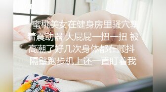 STP33014 眼鏡女友 書香還是雞吧香 我的女友讀書多用功 啪啪內射精液流出都不忘學習 VIP0600