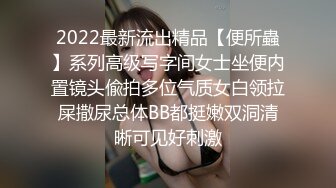 接定制 操肉丝妹子