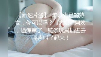 商场一路跟踪偷拍斑马裤美女的微毛小嫩B