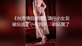 【古月探花】，泡良达人新作，离婚没多久