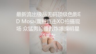 性瘾小狼狗无套操肉壮痞子熊,肉熊翘臀被猛插(下) 