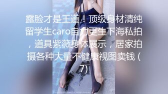   风骚熟女勾搭健壮小哥宾馆激情啪啪，全程露脸做爱， 干的骚逼浪叫不断自己揉捏骚奶子好骚