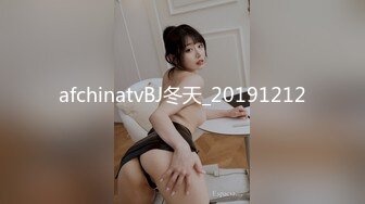 afchinatvBJ冬天_20191212