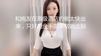 OnlyFans臀控福利【cutefruit18】极品巨臀~视觉效果拉满~坐脸视角自慰【269V】 (107)