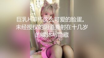 无水印12/17 小夫妻直播赚钱卧室中花样大战对着奶子打飞机啪啪VIP1196