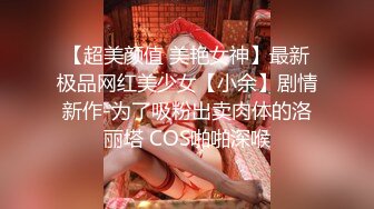 颜值区丰满妹子【春狐】下海大尺度收费秀，黑色网袜跳舞扭动玻璃棒抽插，很是诱惑喜欢不要错过