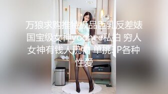 女高中生暴力教室 母蜂的复仇