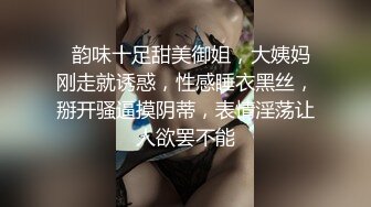 G奶清纯女操哭纪录