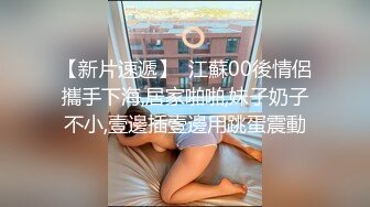  性感小御姐露脸跟小哥多体位各种啪啪给狼友看，温柔的交大鸡巴黑丝情趣，配合小哥各种抽插