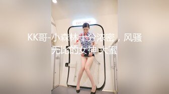 9-14白虎探花约啪可爱微胖妹妹，小穴很敏感，边操边打电话给闺蜜