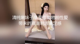 巨乳美女吃鸡啪啪 啊啊爸爸轻一点 喜欢爸爸操我 可以射里面吗 身材丰腴 奶子浑圆 夹着乳夹