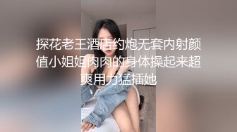 寻花偷拍系列-男主3500约操身材苗窕的洋装美女…