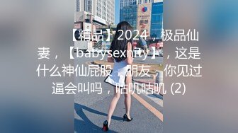 -精品丸子头美眉拥有罕见一线天馒头嫩B 淫水又多潮喷