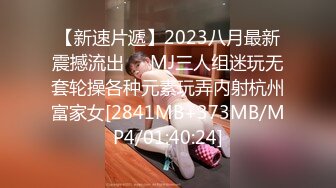 麻豆传媒 MCY0222 独门手技让前女友接连高潮 管明美