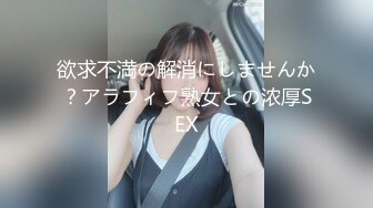 STP34020 最新下海甜美漂亮御姐，连续两天被胖胖小混混男友操 还内射，白虎嫩逼微微张开，非常骚 男友恨不得每天都操她一遍