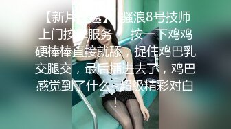 天美傳媒 TMG090 我的未婚妻居然是我的親妹 孟若羽