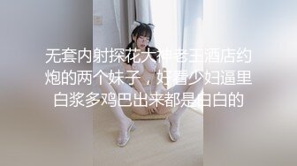 onlyfans 喜欢换妻 开淫啪情侣博主【dirtybangg69】户外野战 无套内射合集【363V】 (272)