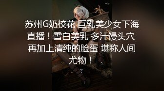 《顶级震撼超淫现场》多男女群P盛宴肏出新高度！网红极品身材反差女神JJSEX私拍完结，堪比岛国疯狂多人尺度惊人 (1)