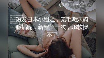 七天极品探花黄先生约了个牛仔裤白衣妹子，高跟鞋护士情趣装舔逼上位骑坐猛操