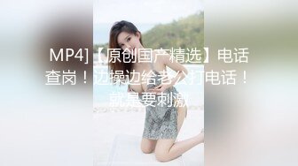 大战母狗2