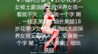 【新片速遞】 长发尤物美少妇，第一视角全裸露脸自慰道具特写深插塞的满满的白浆很多