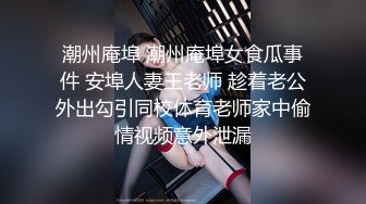 STP33292 椅子上狠狠打樁美禦姐，無套一頓深插，扶牆側入，回到床上女上位榨汁機