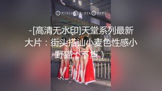  无情的屌丶包臀短裙外围骚女，推到隔着内裤摸穴，翘起屁股舔逼，人肉打桩机爆操