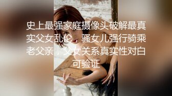 《百度云泄密》极品美少妇借款逾期 肥美的大鲍鱼被债主曝光 (2)