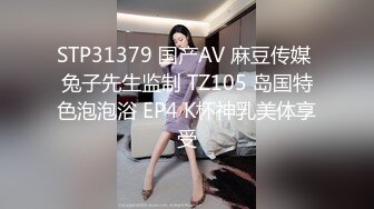 网红女神 极品白虎名器01年在校大学生▌米娜学姐 ▌究极Cos开档黑丝宁红叶 速攻双穴炮机强攻失禁潮吹