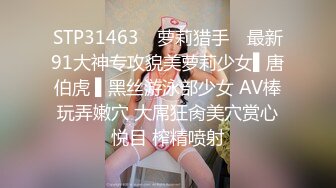 温柔乖巧小姐姐配合默契，后入娇喘叫声真大