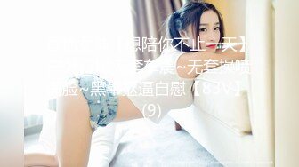 【2024年度新档】泰国23岁已婚绿帽人妻「Juju Swing」OF淫乱盛宴私拍 小只马少妇痴迷淫趴乱交【第七弹】 (1)