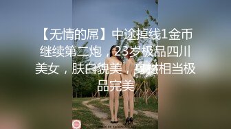 《大神付费购买??分享》黑GIRL舞姿加密特肉感十足大奶肥臀美模【小美】各种高叉透明情趣抹油露毛骚舞顶胯挑逗