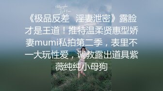 云盘泄密流出,某高校泡妞达人卷毛,和三个女炮友自拍性爱