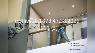 STP23747 【钻石级推荐】高颜值美女留学生『妮可儿』吴亦F事件改编-面试美女被明星騙操 还被无套后入内射