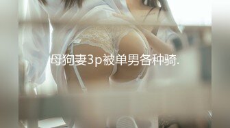 ❤️舞蹈系校花❤️一个不够多人轮肏极品舞院校花长腿女神黑丝诱惑淫水飞溅掰开小骚逼无套内射反差母狗