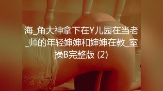 【恋歌（原爱情故事）】新人老公不在家，出轨，一开始还放不开 (2)