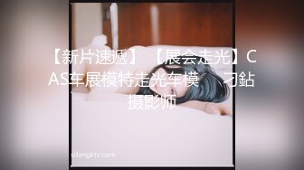 国产AV 精东影业 JD052 迷姦