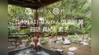 加勒比 040717-409 鬼イキトランス 20 雙葉みお