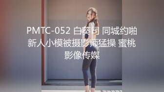 清純女神〖櫻空桃桃〗騷貨房客客房服務_誘惑酒店服務員爆操嫩穴無套內射