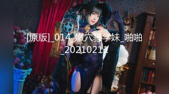 91系列哥劇情大作第二部應招女郎(VIP)