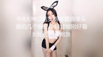 【卡戴珊】丰乳肥臀美女掰B舔奶足交自慰喷尿超刺激