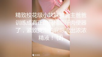 巨乳轻熟女 身材超丰腴 皮肤白皙 被小哥无套输出 上位骑乘啪啪打桩 操的不过瘾自己猛抠骚穴