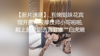 【极品反差婊】★☆女大学生约单男3P颜值极高，极品中的极品，逼逼肥美，但却有点黑，看来被人艹多了 (2)