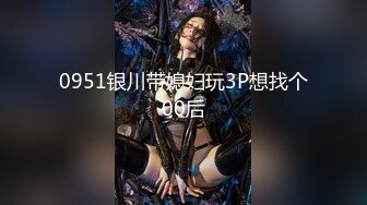 《极品骚婊✿震撼福利》有点害羞被大包皮鸡吧无套输出无毛鲍鱼洞口大开都是水水想要吗红丝情趣衣红高跟射了一骚逼