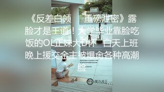 优质极品90夫妻【可爱风骚等待调教】水蛇腰爱露出，透明斑点情趣内衣疯狂女上位