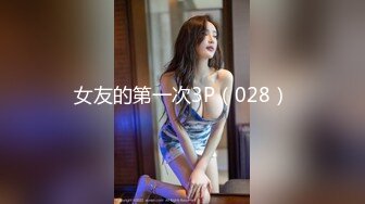 说话温柔酒窝眼镜新人美女 脱光光假屌抽插跪在床上后入  黑丝美腿骑乘搞出白浆