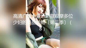 【AI换脸视频】宋轶 痴女调教无码中出