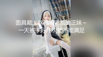 【新片速遞】❤️√ 酒店偷拍 少妇瞒着老公出来偷人 猛男对着这个少妇很上进，不操白不操 