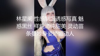 新人首发!!! 绝美素人の天然美巨乳缚AV棒强制高潮の潮吹